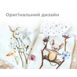 Набір для новонароджених Mouse і Moon 15в1